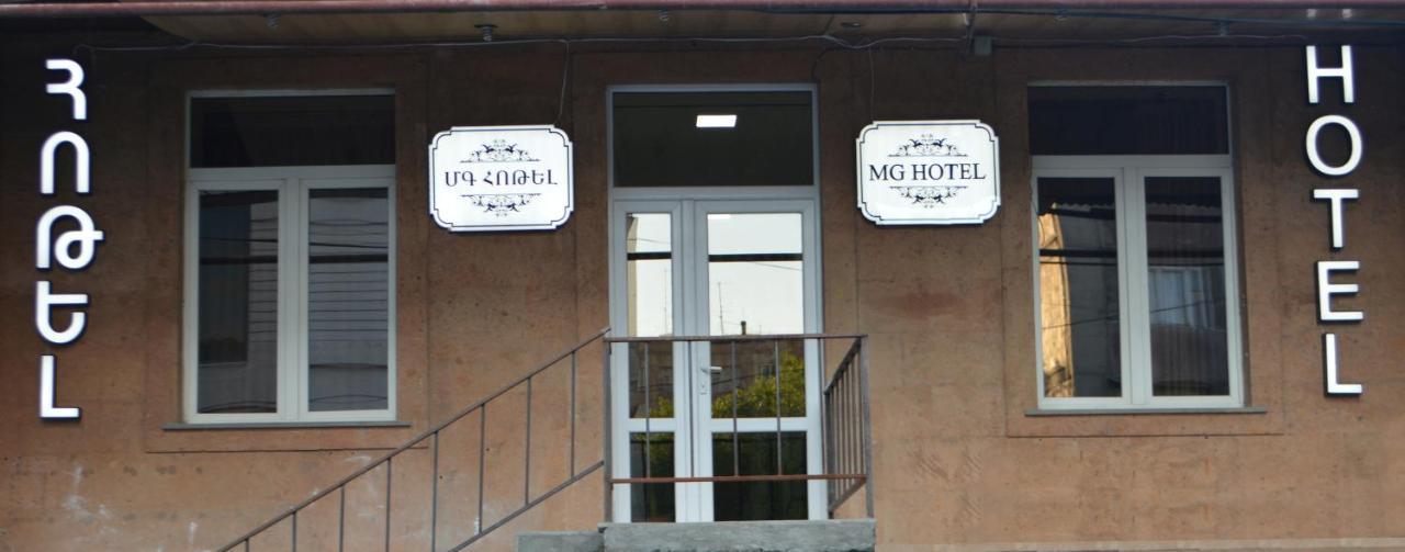 Mg Hotel Yerevan Exterior foto